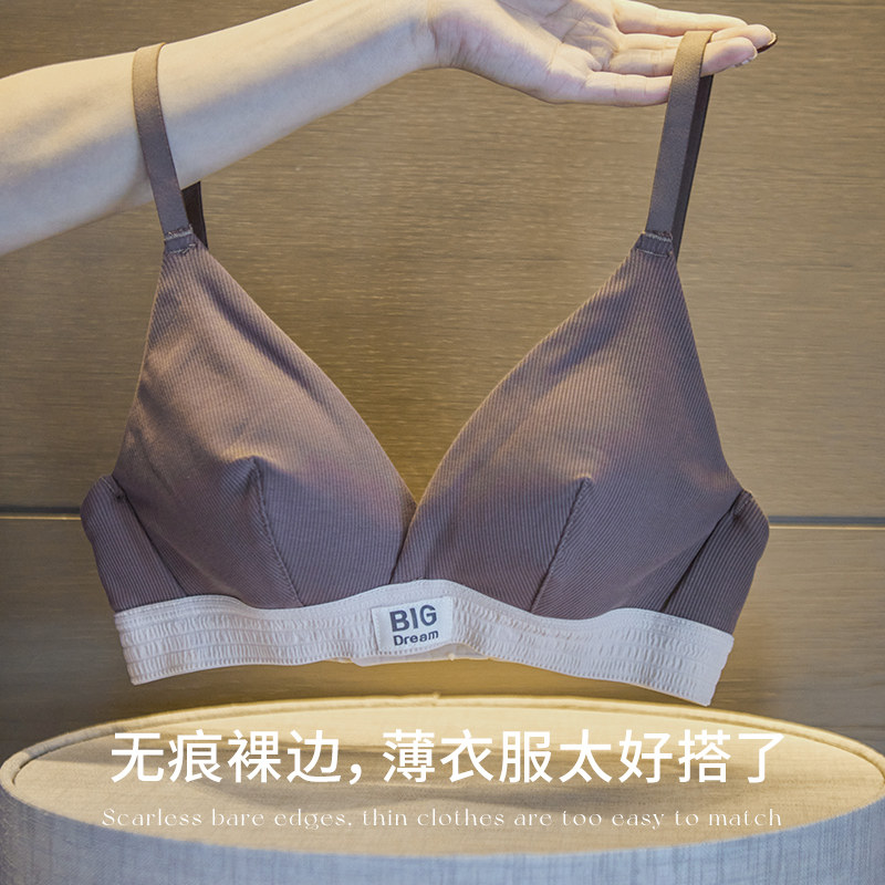 法式小胸薄款微聚拢时尚字母文胸 丝之莎内衣文胸