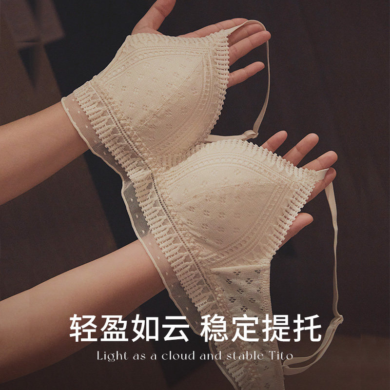 小胸聚拢夏季显大无钢圈舒适胸罩 丝之莎内衣文胸