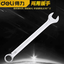 Able Mirror Dual-use Wrench 6 7 8910 11 12 13 13 15 15 15 16 17 19 18 19 21-32mm