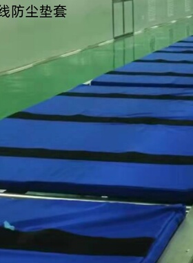 特价加厚防尘设备工装风布料