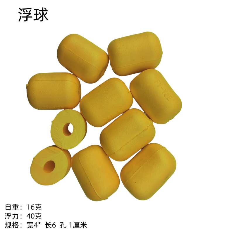 泡沫浮球 浮标 浮力球网箱养殖浮子PVC球 浮筒 航道浮标赛道,淘宝优惠券,粉丝福利购,淘宝优惠卷