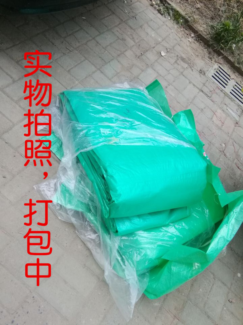 聚乙烯防雨布防水布帐蓬布雨蓬布遮阳加厚防水油布篷布蔬菜棚-图2