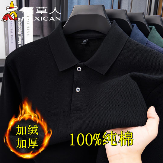 100%纯棉稻草人长袖t恤男士2025秋冬季加绒加厚商务POLO衫爸爸装