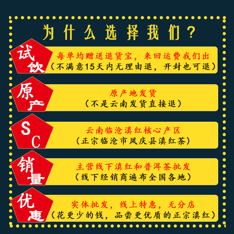 云南凤庆滇红茶特级红茶2025云南滇红浓香型新茶春茶古树晒红茶叶,淘宝优惠券,粉丝福利购,淘宝优惠卷