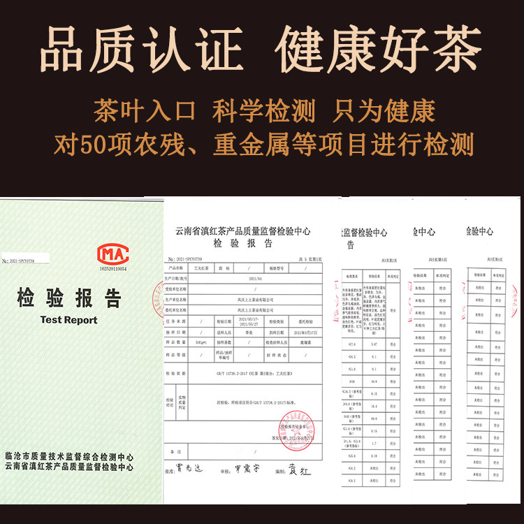 云南凤庆滇红茶特级红茶2025云南滇红浓香型新茶春茶古树晒红茶叶,淘宝优惠券,粉丝福利购,淘宝优惠卷
