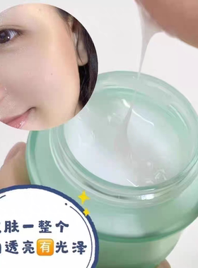 香雪兰舒缓干红匀亮透光沁水面膜质地细腻保湿