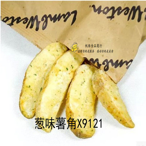 蓝威斯顿原味薯角葱味香草味薯块进口半成品冷冻油炸带皮美式薯条 - 图3