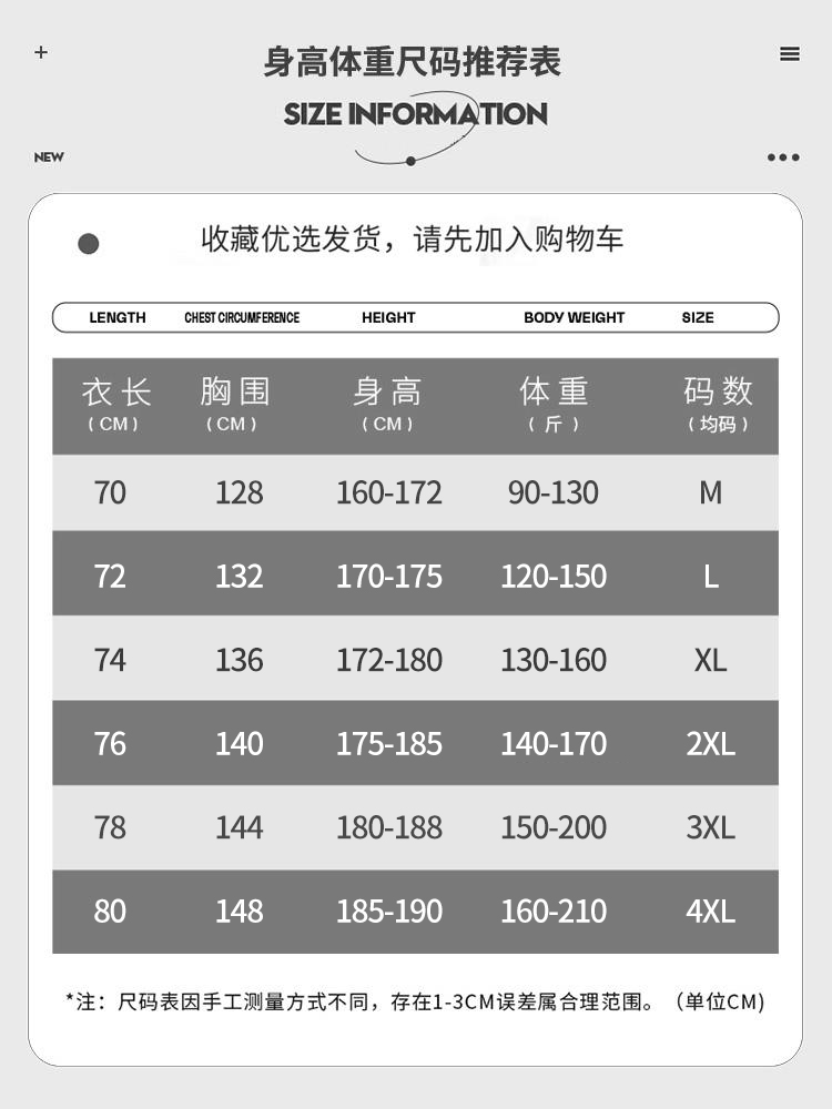 吉普棉服男秋冬季加绒加厚保暖2024新款连帽假两件夹克外套棉衣潮