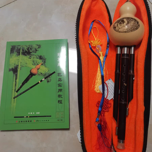 云南梁河紫竹葫芦丝C降B调初学成人学生入门考级演奏级葫芦丝乐器 - 图0