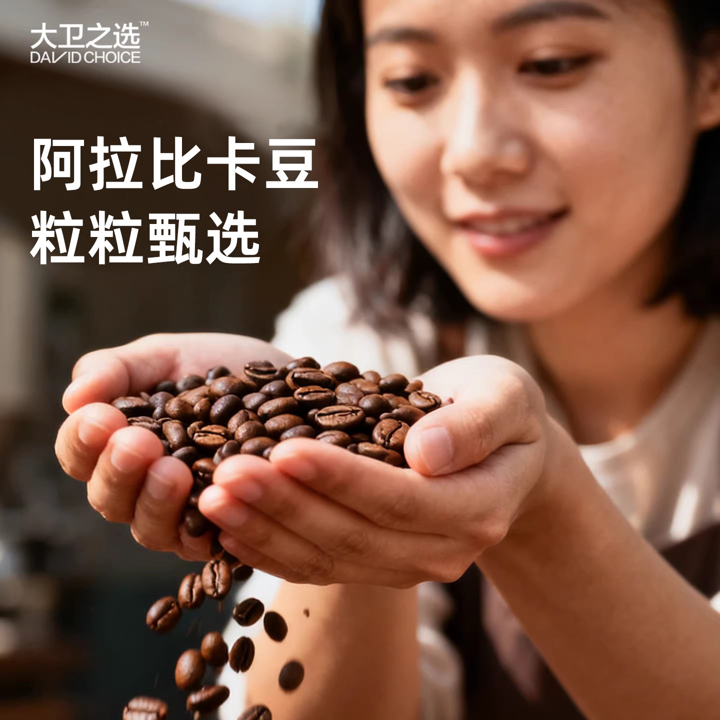 大卫之选 香浓美式挂耳咖啡10g*36包 手冲挂耳式现磨纯黑咖啡粉,淘宝优惠券,粉丝福利购,淘宝优惠卷