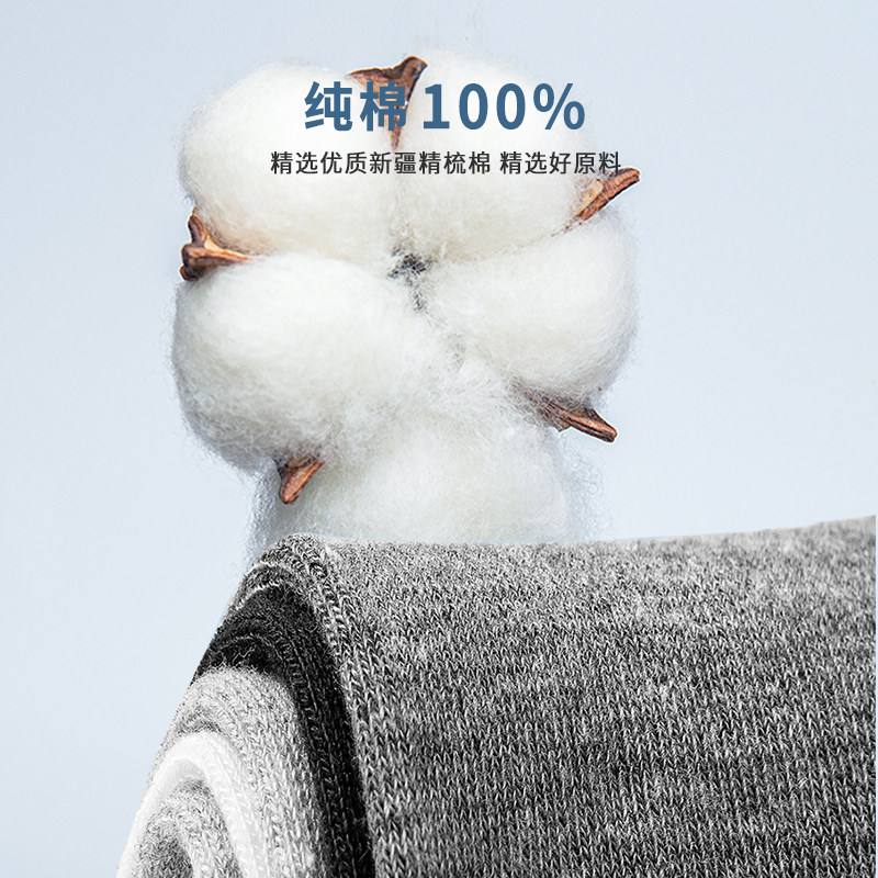  南极人智臻短袜/打底袜/丝袜/美腿袜