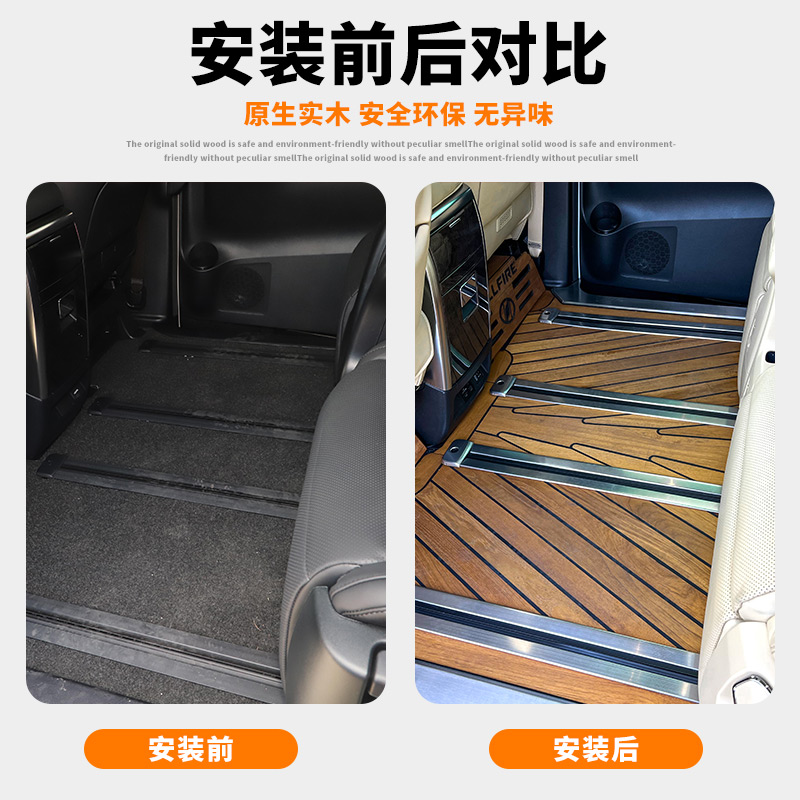 适用于丰田皇冠vellfire威尔法alphard埃尔法木地板改装实木脚垫 - 图3