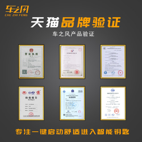 适用起亚福瑞迪赛拉图秀尔一键启动改装智能把手无匙进入手机控车 - 图3
