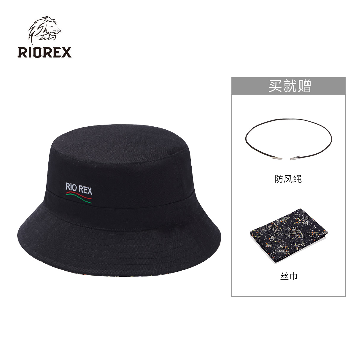 Riorex渔夫帽男春夏潮牌嘻哈男士帽子双面帽子女防风绳防晒盆帽