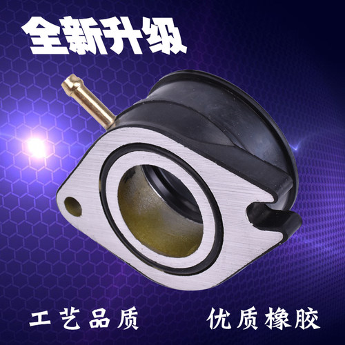 摩托车配件适用雅马哈小羚羊225 小鹿XT225化油器接头进气口胶管 - 图1