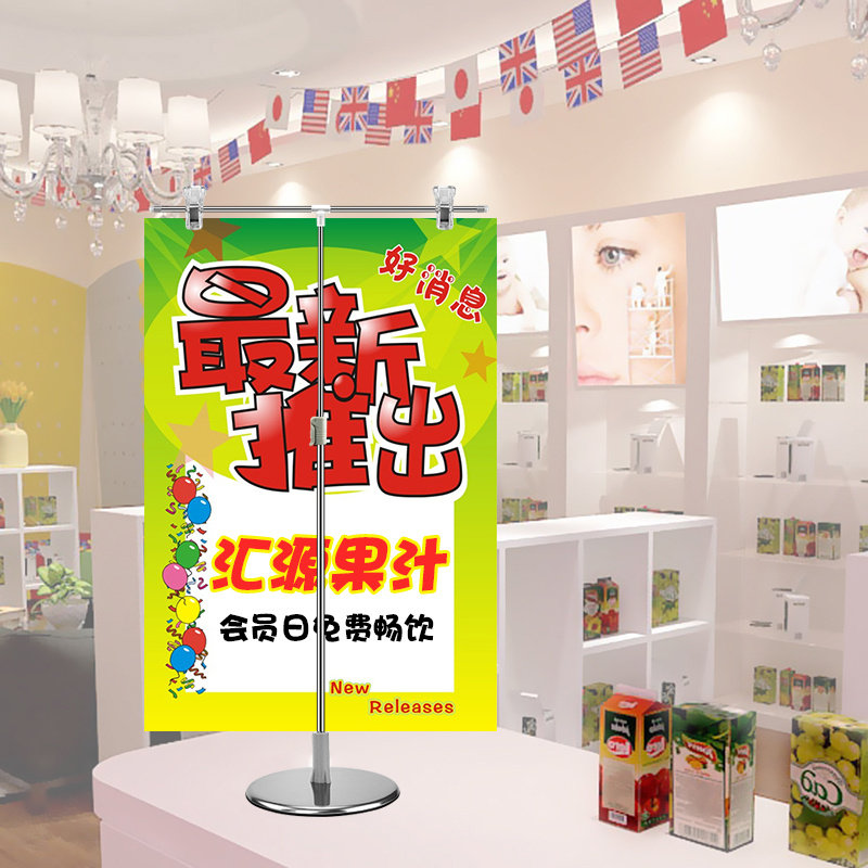 POP海报纸支架桌面展架T型广告架价格牌夹子台式伸缩不锈钢展示架,淘宝优惠券,粉丝福利购,淘宝优惠卷