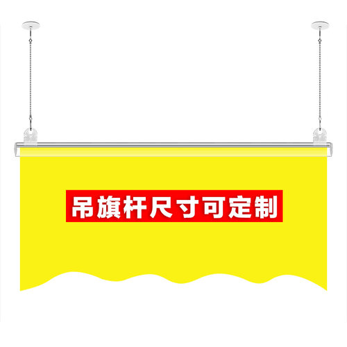 PVC海报杆60cm吊旗悬挂杆POP广告夹子80厘米边卡条挂链粘勾配件 - 图3