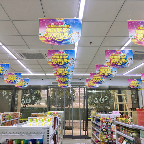 PVC海报杆60cm吊旗悬挂杆POP广告夹子80厘米边卡条挂链粘勾配件 - 图2