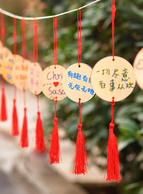 木质挂牌幼儿园许愿装饰吊牌