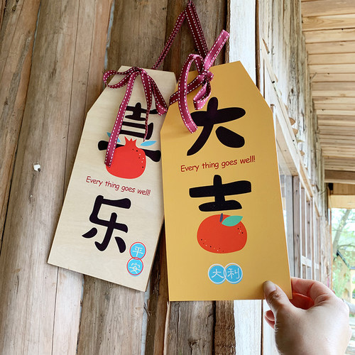 2026新年春节装饰木质挂件玄关入户客厅过年福字挂饰布置用品新款 - 图2
