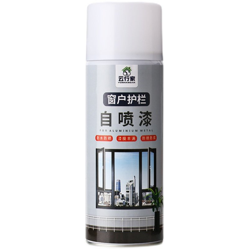 氟碳金属自喷漆铝合金改色漆专用门窗不锈钢栏杆窗户框断桥铝翻新,淘宝优惠券,粉丝福利购,淘宝优惠卷