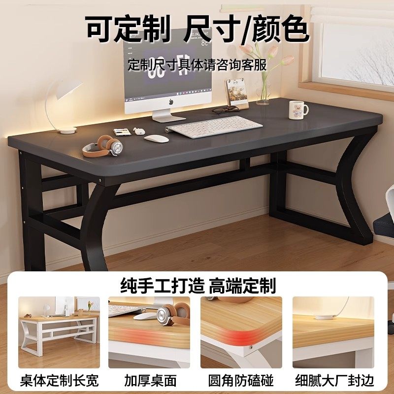 实木电脑桌家用台式办公桌学生学习桌简易书桌卧室电竞桌子工作台,淘宝优惠券,粉丝福利购,淘宝优惠卷