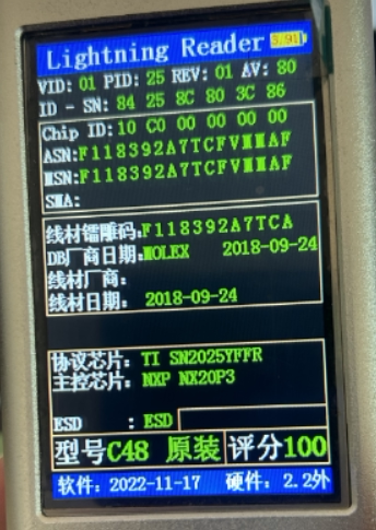 正宗原装银盒子-适用苹果数据线真假识别器 YG-616 别名YC-616 - 图1