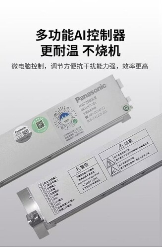 原装正品松下自动门机组H7感应电动平移门电机平开门电机松下电机 - 图0