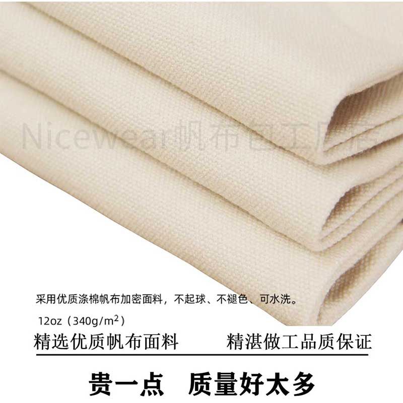 订做帆布袋一个起订手提袋空白DIY环保袋学生书袋布袋来图印刷,淘宝优惠券,粉丝福利购,淘宝优惠卷