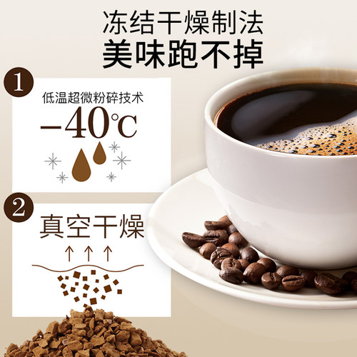 日本进口咖啡 AGF maxim/速溶纯黑咖啡蓝色奢侈浓郁 80g 玻璃瓶 - 图1
