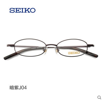 seiko精工眼镜 纯钛小框眼镜架 近视全框高度数专用眼镜框H03086