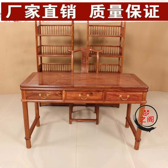 中式電腦檯刺蝟紫檀書桌小學生寫字檯紅木傢俱實木三抽辦公桌畫臺