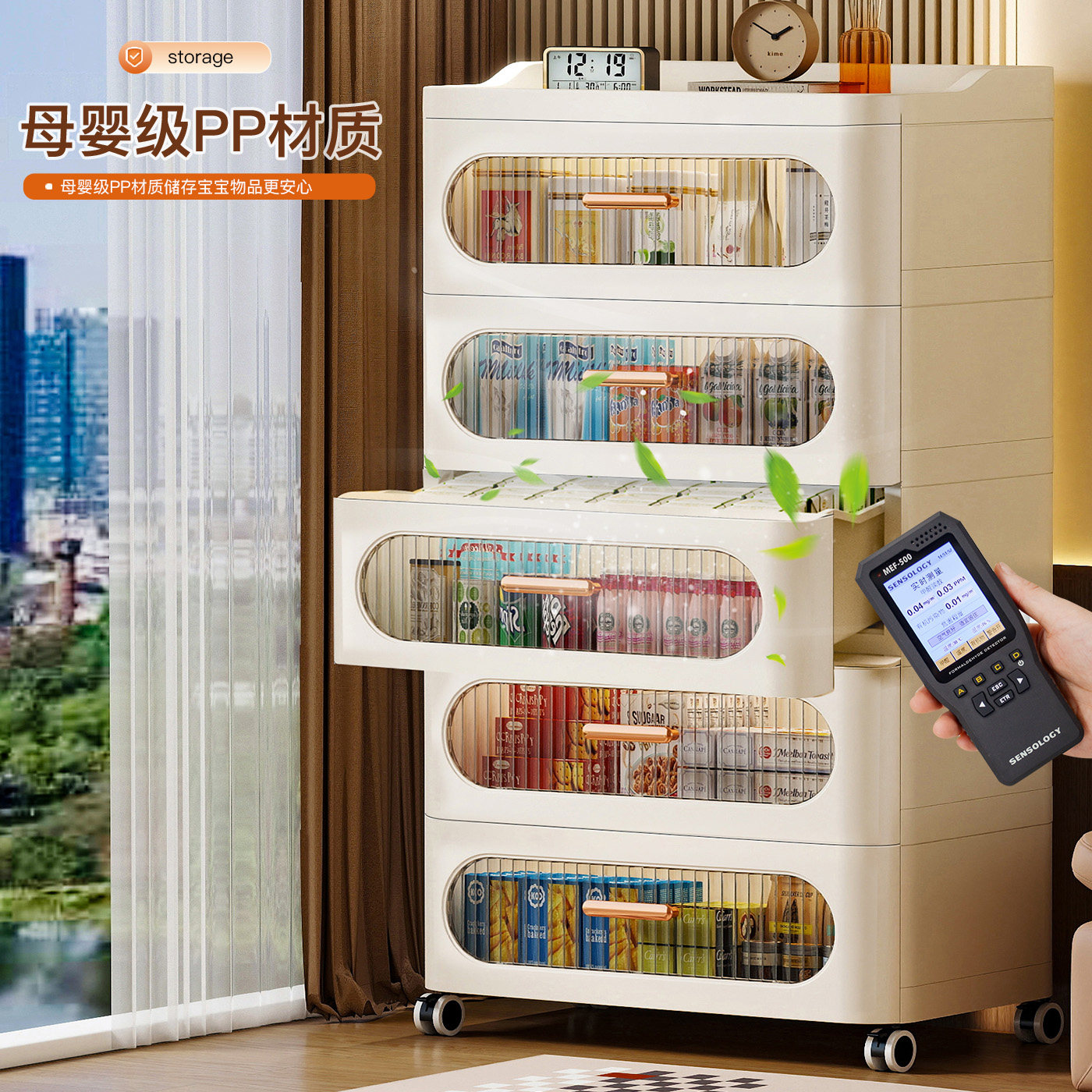 加厚抽屉式收纳柜家用客厅五斗柜卧室夹缝储物柜多层床头置物柜子,淘宝优惠券,粉丝福利购,淘宝优惠卷