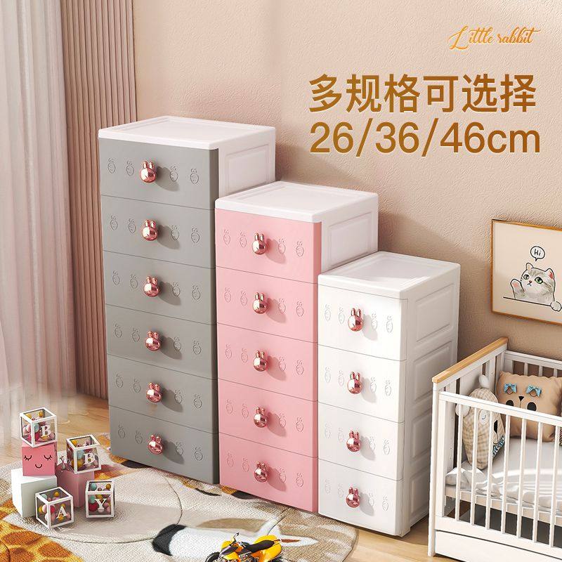 收纳箱抽屉式塑料家用客厅玩具零食柜收纳柜子多层衣服整理储物柜,淘宝优惠券,粉丝福利购,淘宝优惠卷