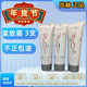 Bo Fei firming cream sunhope refuses huge profits