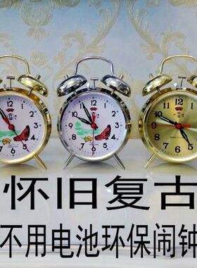 闹钟老式机械发条纯铜超大音量马蹄表复古怀旧创意手动上弦闹钟表
