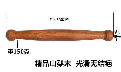 太极尺太极棒养生棒二棒子太极气功棒花梨木红木实木黑檀竹老槐木 - 图3