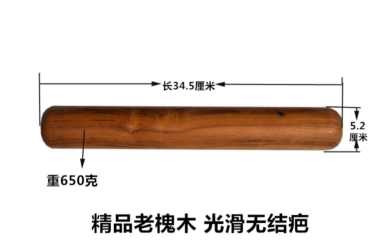 太极尺太极棒养生棒二棒子太极气功棒花梨木红木实木黑檀竹老槐木-图1