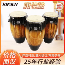 Kangja Drum Vertical Atlantic Percussion Latin percussion instrument solid wood hand drum 10 11 inch