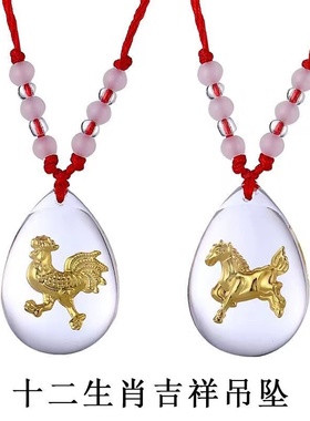 十二生肖仿和田玉吊坠女男属相玉坠项链挂件鼠牛虎兔马猪羊龙