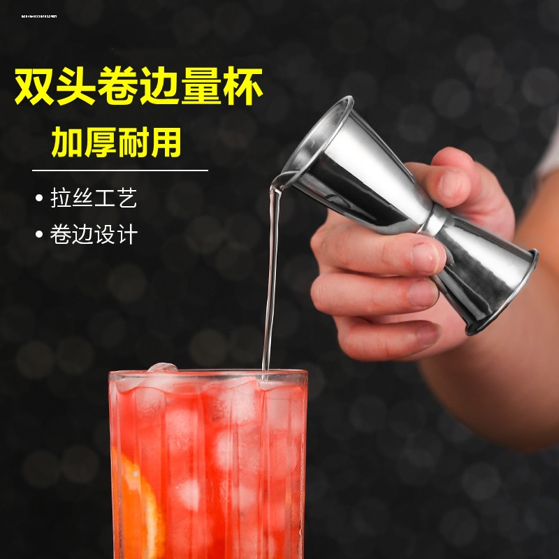 304不锈钢双头量杯盎司器带内外刻度卷边量酒器酒吧调酒杯 Jigger-图1