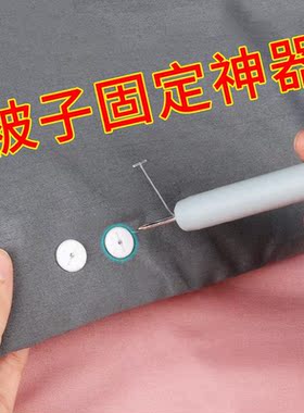 被子打针器棉被被褥柔软薄被子固定儿童抖音床单套定位钉打针枪