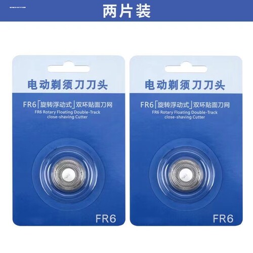 适用于飞科剃须刀头刀片刀网FS828 FS829 FS830 FS833 FS859配件F - 图0