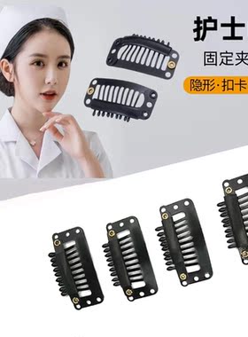 贝雷帽夹固定帽夹子无痕防滑防风不锈钢隐形BB夹防掉网红神器帽子