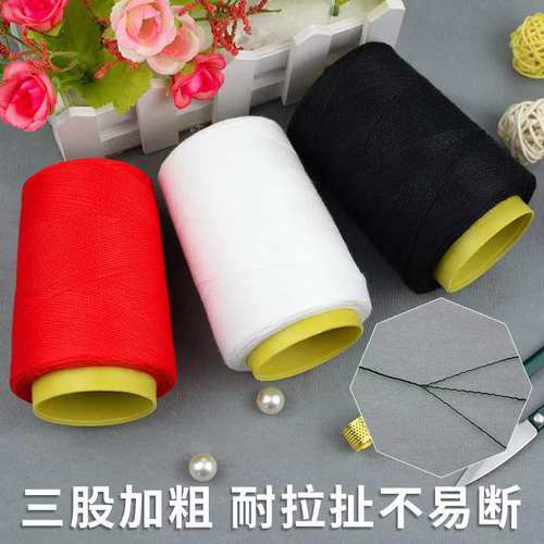 缝被子线专用手缝针线棉线粗线手工家用大卷缝衣服的线白色缝纫线 - 图0