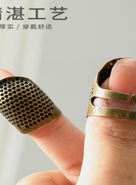 顶针指套家用顶针戒指顶针箍顶针手指套手指顶针箍针线活缝纫工具
