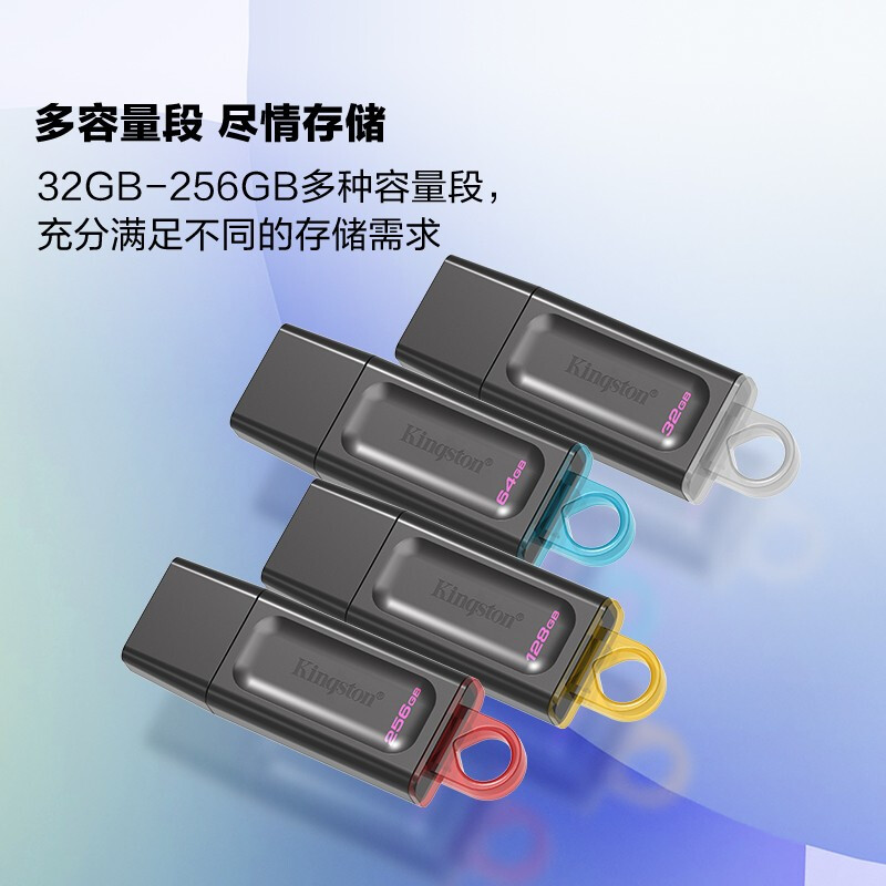 金士顿DTX 32G 64G 128G 256G USB3.2电脑办公学生u盘64g优盘DTXM - 图0