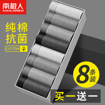 South Pole mens mens underwear mens pure cotton section Four corner sports guys loose big code breathable mens flat corner shorts head