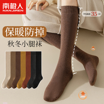 Calf over knee socks Childrens autumn Winter Thickened Warm Hair Circles Mid stockings Sox pressure Lean Kneecap Jk High Silo Socks