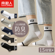 South Pole socks Mens middle cylinder Winter pure cotton suction sweats Deodorant Spring Autumn Money Sports Guys Black White Long Barrel Socks